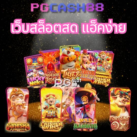 7m คะแนน ผล บอล สด