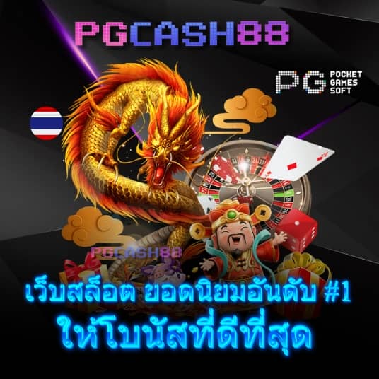7m คะแนน ผล บอล สด