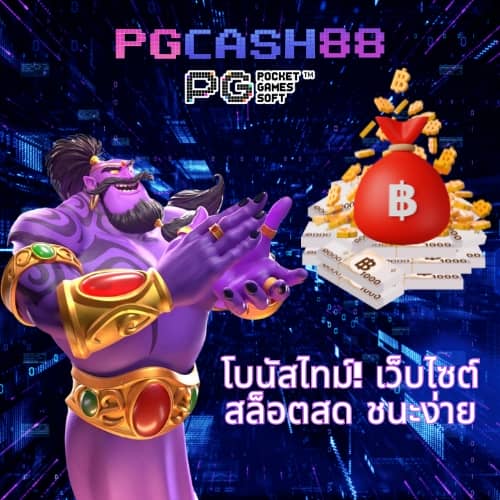 7m คะแนน ผล บอล สด