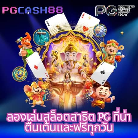 7m คะแนน ผล บอล สด